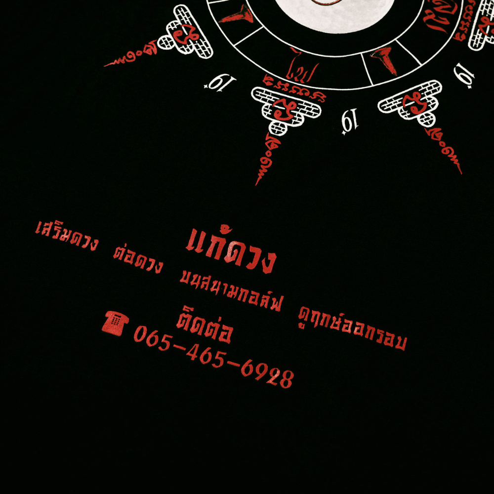 LOOM19 - LOOM19 Men's Yan-Tech T-Shirt - The Agora Bangkok