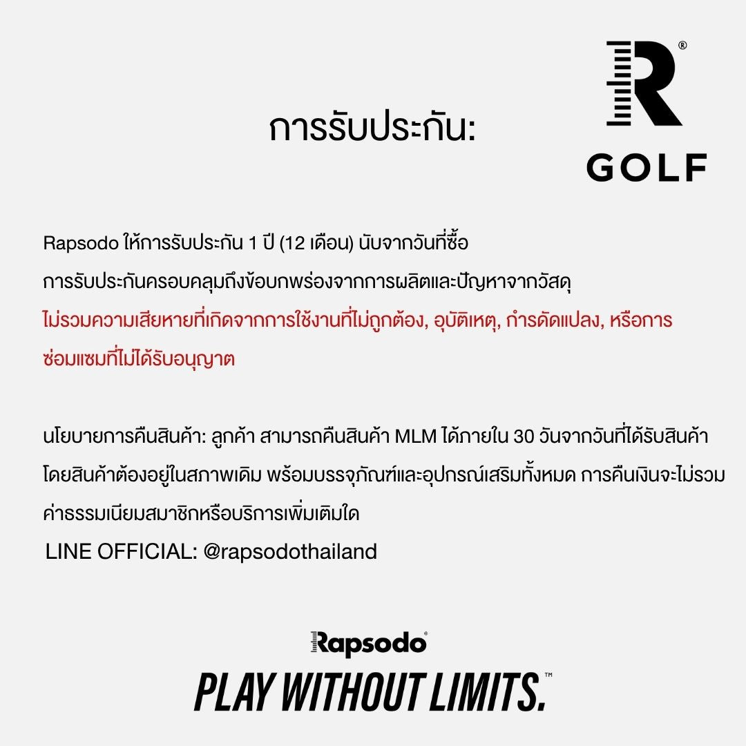 RAPSODO - RAPSODO MLM2XPRO Golf Launch Monitor & Simulator | เครื่องวิเคราะห์การตีกอล์ฟ 15 Metrics พร้อมระบบ Putting - The Agora Bangkok