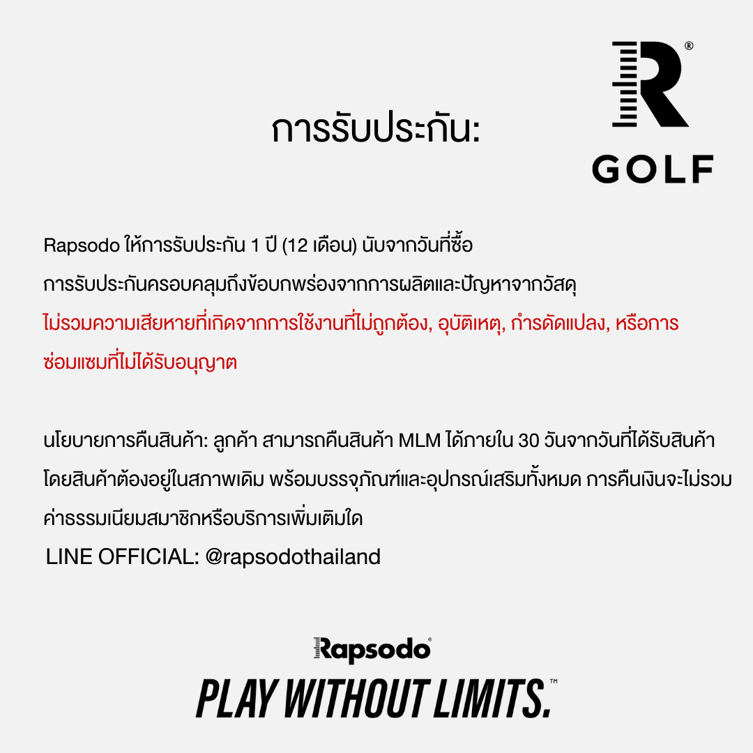 RAPSODO - RAPSODO MLM2PRO Golf Launch Monitor - The Agora Bangkok